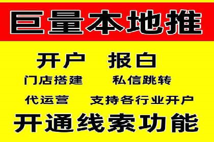 成功案例解析：SEM竞价托管的优化之路